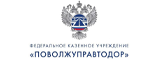 ФКУ «Поволжуправтодор"